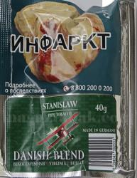 Трубочный табак Stanislaw Danish Blend 40 гр