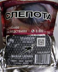 Трубочный табак Stanislaw Balkan Latakia (100 g)