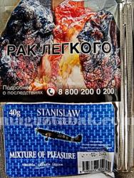 Трубочный табак Stanislaw Mixture Of Pleasure 40 гр