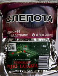 Трубочный табак Stanislaw Pure Latakia (100 g)