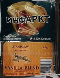 Трубочный табак Stanislaw Vanilla Blend 40 гр