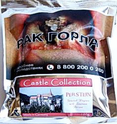 Трубочный табак Castle Collection Perstejn 40 гр