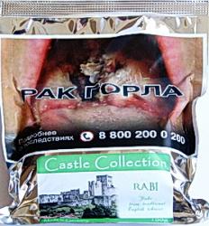 Трубочный табак Castle Collection Rabi 40 гр