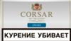 Сигаретный табак из Погара Corsar of the QUEEN Zware (в пачке)